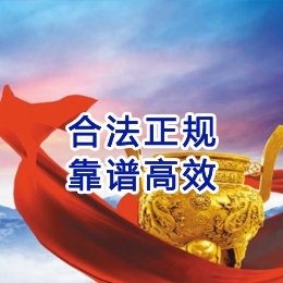 思明讨账公司