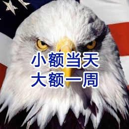 思明要账公司